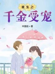 小东西底下都是你的水