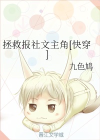 怎么用一支笔把自己抠水里