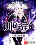 斗破苍穹全文下载txt