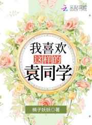 花季传媒污APP下载每天三次免费