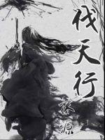梦幻西游人最多的区