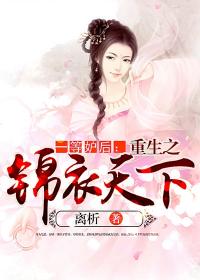 嗯啊～好棒好深np