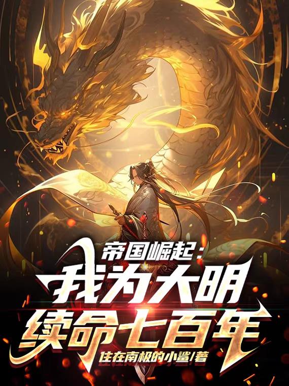 玉蒲团在线观看