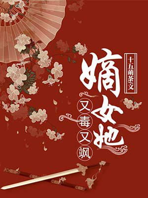 黄频