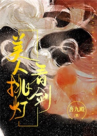 国产精品酒店视频免费看