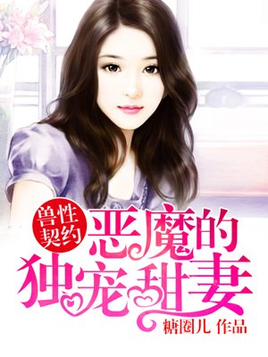 我和婶