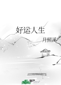 free动漫