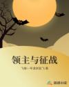 最懂男人的社区