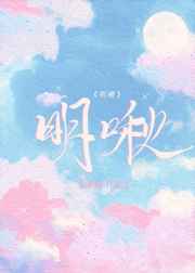 花季传媒污APP下载每天三次免费