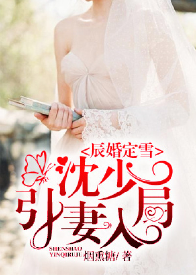 师娘尝尝徒弟的阳根吧