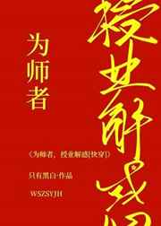 精品无人乱码高清在线观看