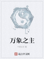 继的朋友无遮漫画免费观看73