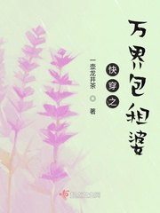 开心综合伊人yiren22小说