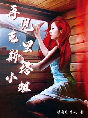 性福社