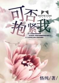 苍蓝奥特曼1～8集免费观看