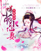 弈星×明世隐涨奶