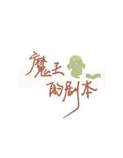 你腰还痛吗我们继续