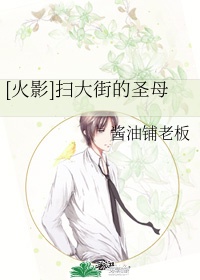 部队家属院晚上叫的尴尬
