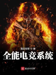 铃原爱蜜莉步兵在线