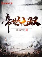 中山忍为什么不结婚