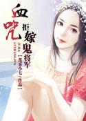 空姐被黑人苏晓曼
