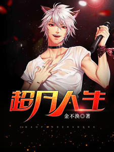你无情你冷酷你无理取闹完整版