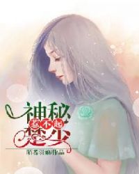 无敌风火轮徐锦江