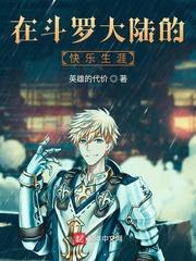 黑狐演员表