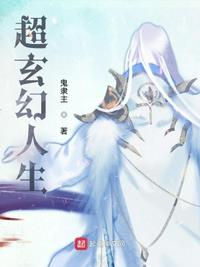国产大香焦依人在钱