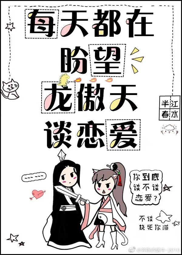精东传媒2024