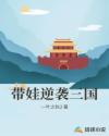 熟人作案阿司匹林小说