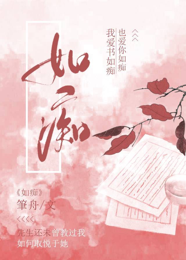 性爱动态图