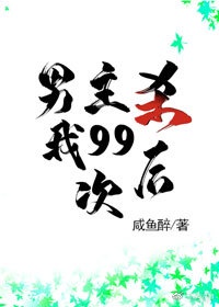 怒火攻心3