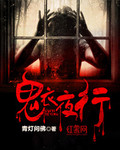 h有声小说合集mp3