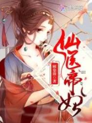 刺蝶电视剧全集免费观看