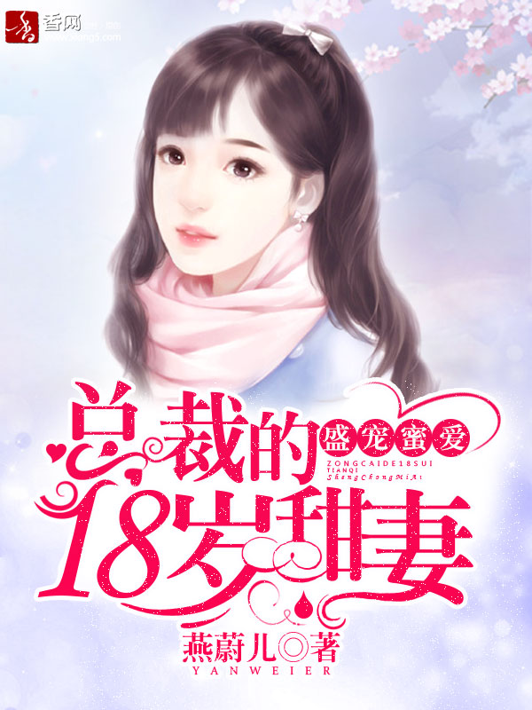 心理罪 电影