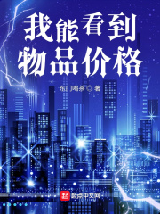 刺激窝在线视频