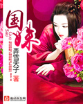 恋老门户