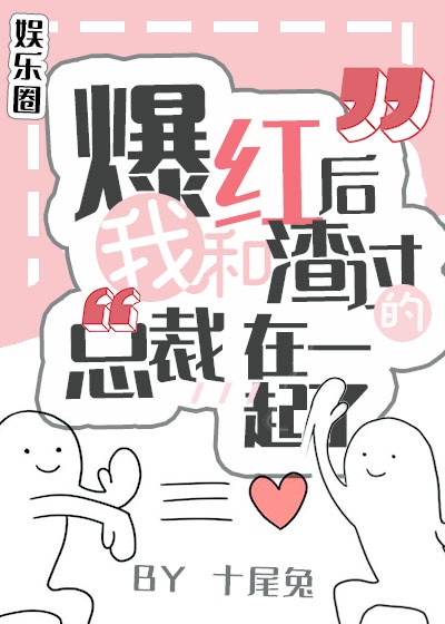 一个绿奴的真实经历5