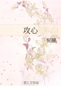 观看佐佐木明希的电影