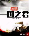 ssr式神