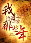 宋南溪陆庭深