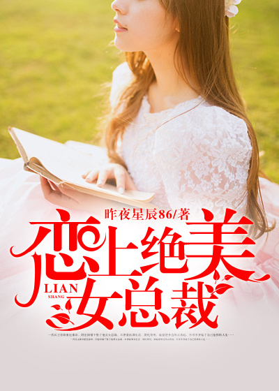 丁长生进入谢赫洋身体
