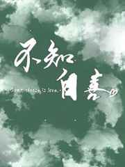 两小无猜txt一颗萝卜