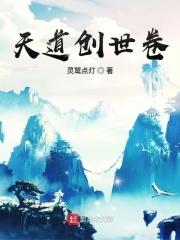 晚上回去给你吃棒棒糖是什么意思