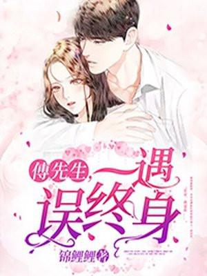 职业坐骑