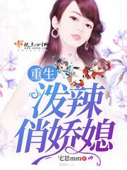 无仙