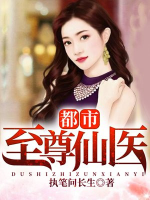 爱的健身房完整版