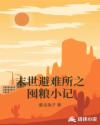釜山行哪里可以看