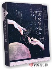 秘密情人3d漫画